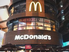 门面-麦当劳(番禺易发商业街店)