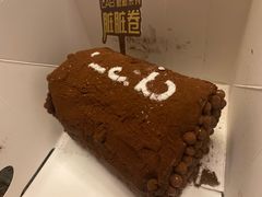 脏脏卷-好利来(新华百货店)