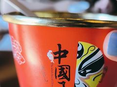 -烧肉馆(古北水镇景区店)