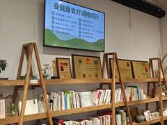 -山食间·中式营养轻餐(保利时光里店)