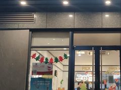 -达美乐比萨(双安店)