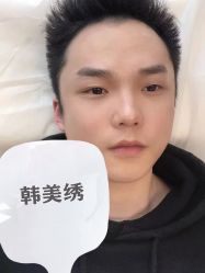 -韩美绣·骨相纹眉·洗眉美瞳线