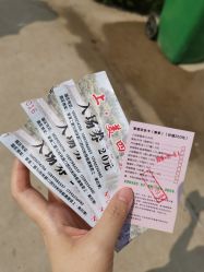 -上美四季动物农场