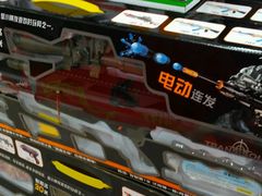 -华润万家(荔湾店)