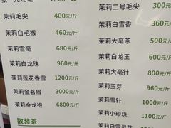 -张一元(前门店)