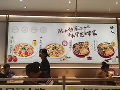 -好人民间小吃·番茄鱼酸菜鱼(木渎悠方店)