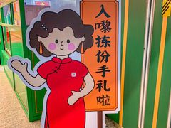 -良枫友信(陈家祠店)