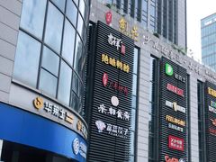 -可莎蜜兒(金城店)