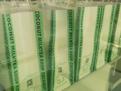 -茶大椰·椰子茶(星悦荟店)