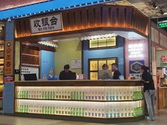-姜胖胖无限自助烤肉(凯德天府店)
