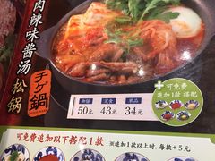 -有喜屋·鲜鸡板前烧鸟(徐家汇店)