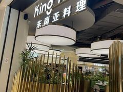 -KingThaia金泰兰(滨江天街店)