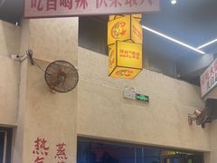 -黔哆哆地摊酸汤火锅(清湖店)