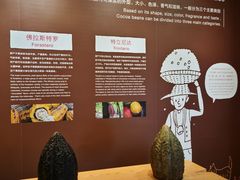 -歌斐颂巧克力小镇