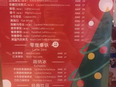 菜单-瑞幸咖啡(南丰汇商场店)