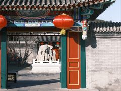 -北京颐和宾馆