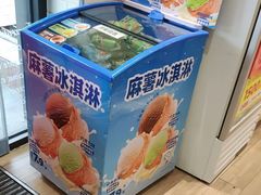 -味多美蛋糕(安定门店)