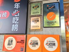 -俏媳妇火锅(宽窄巷子店)
