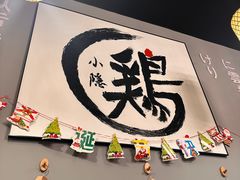 -小隐(淮海路店)