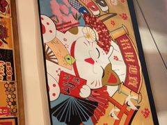 -玉川屋·深夜食堂居酒屋(柳巷店)