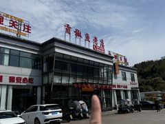 -贡椒鱼老店·雅安十大名店