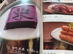 -兰溪小馆(东直门簋街店)