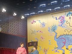 -德云社三庆园