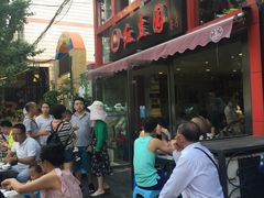 -红豆园(文林街店)