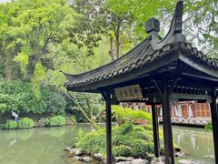 -杭州植物园
