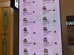 菜单-LELECHA乐乐茶(月星环球港店)
