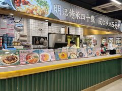 -西关明记肠粉(荔枝湾店)