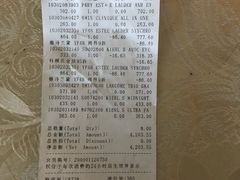-日上免税店(三径路t3店)