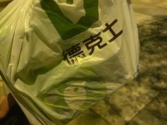 -德克士(南昌西店)