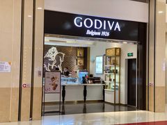 门面-GODIVA(印象城店)