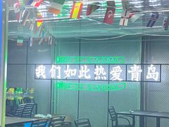 -第34届青岛国际啤酒节