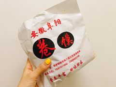 -安徽阜阳卷馍(西单店)