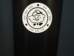-娃哈哈·奶茶(武林店)
