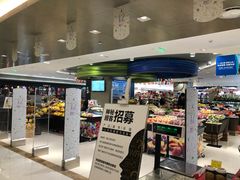 -GranVida生活超市(海信广场店)