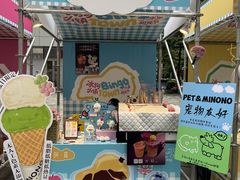 -天河领展广场