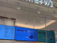 门面-兰熊鲜奶(昌平悦荟店)