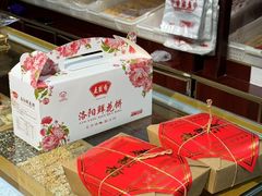-麦盛斋糕点(北大街店)
