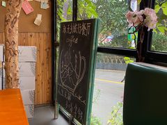 -永无乡旅行餐吧(京溪店)