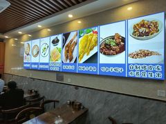 -大肚水饺锅贴·家常融合菜(新港店)