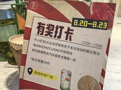 -杭州平安悦坊 PAFC LIVING
