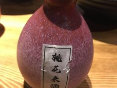 -好介口深夜酒馆(梅江店)