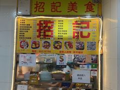 -下环街市熟食中心