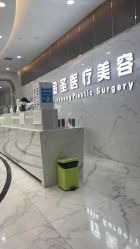 -金圣医疗美容