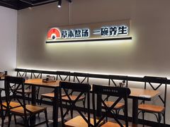 -和府捞面(东直门银座店)