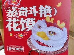 -海底捞火锅(西直门凯德MALL店)