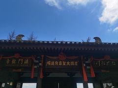 -法门文化景区-合十舍利塔